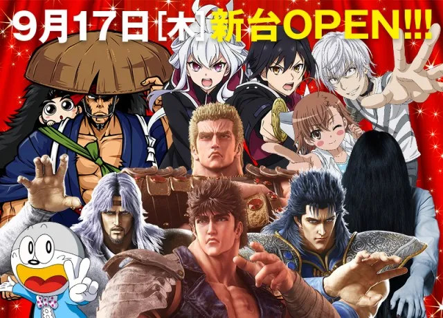 オアシスの最新情報画像