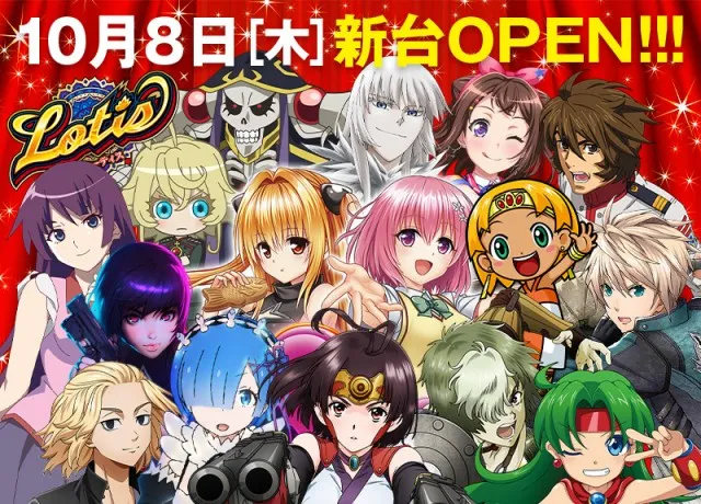 オアシスの最新情報画像