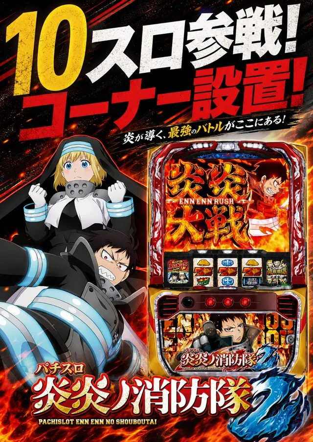 ビクトリー益田店の最新情報画像