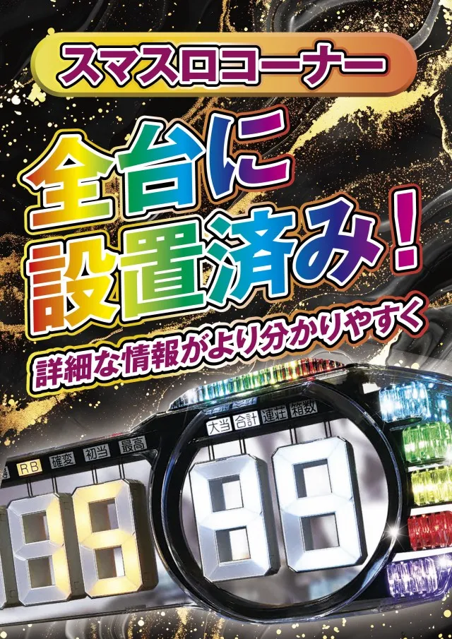 キンダイ安来店の最新情報画像