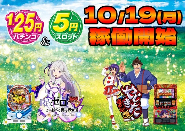 キンダイ安来店の最新情報画像
