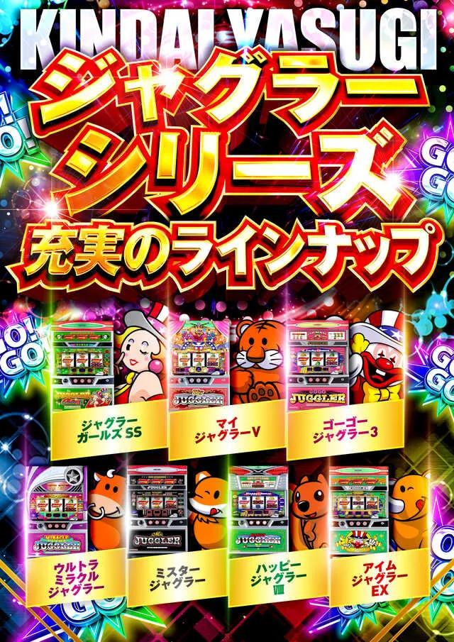 キンダイ安来店の最新情報画像