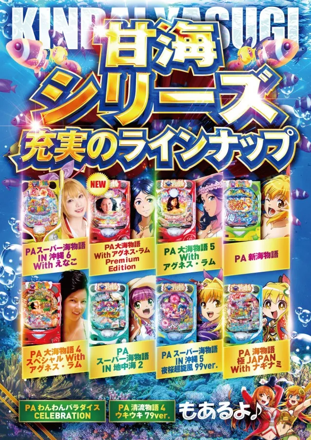 キンダイ安来店の最新情報画像