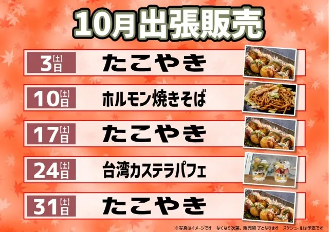 キンダイ安来店の最新情報画像