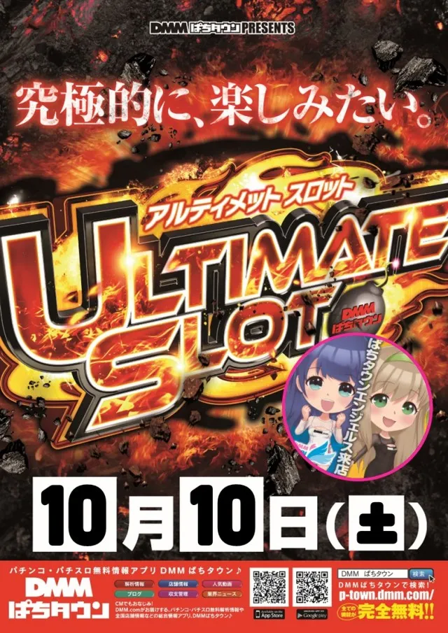 キンダイ安来店の最新情報画像