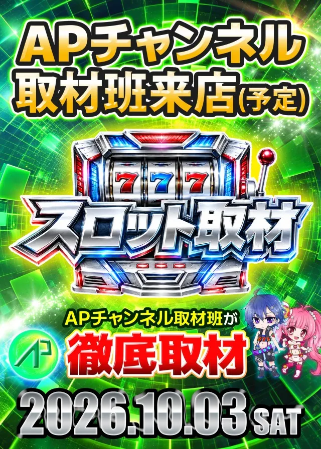 丸三三刀屋店の最新情報画像