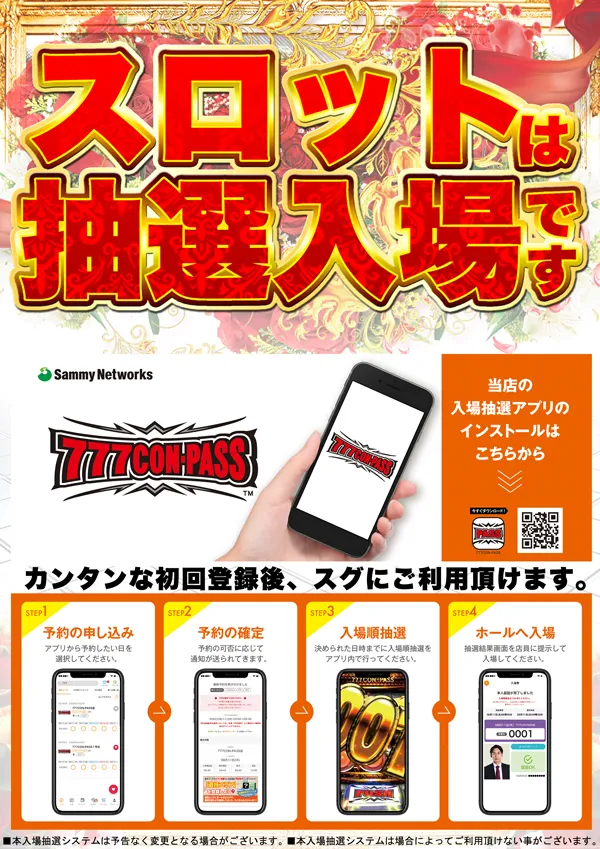 フレンドの最新情報画像