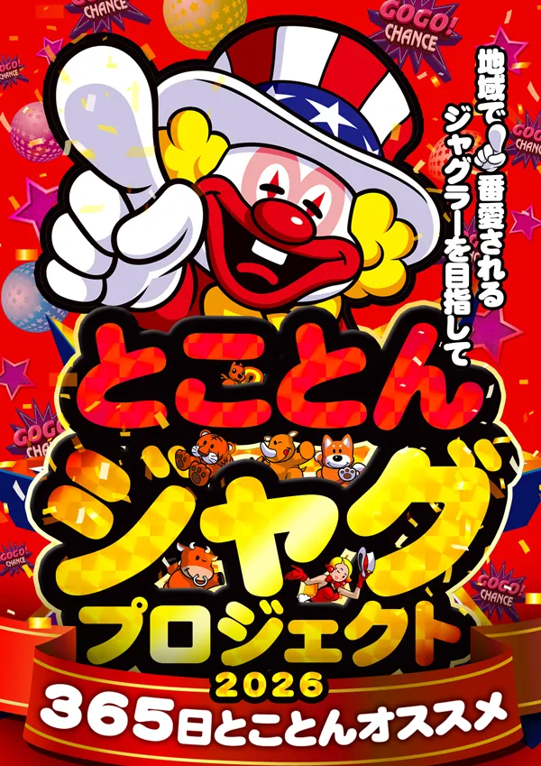 フレンドの最新情報画像