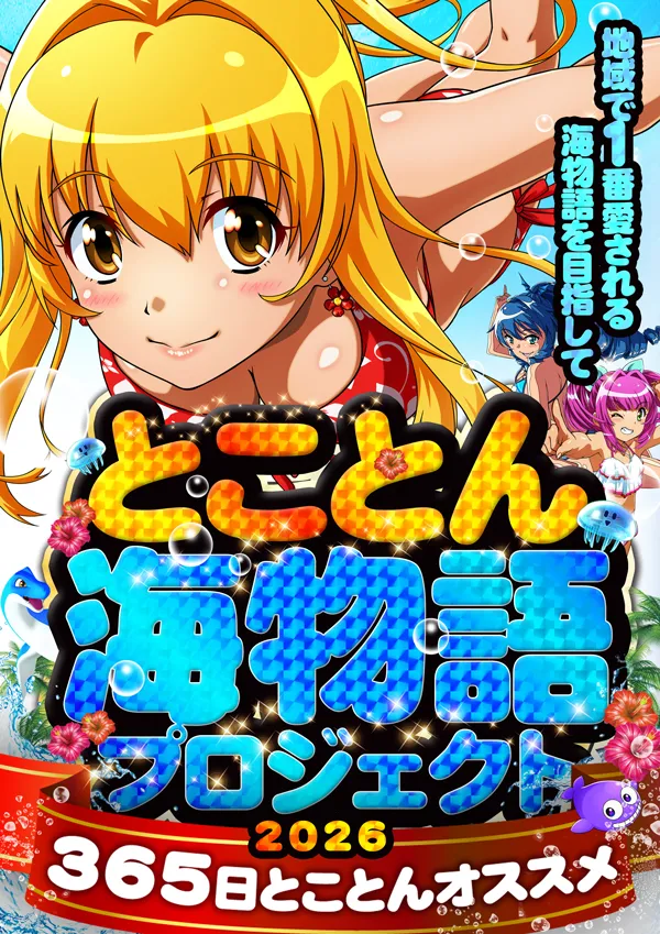 フレンドの最新情報画像