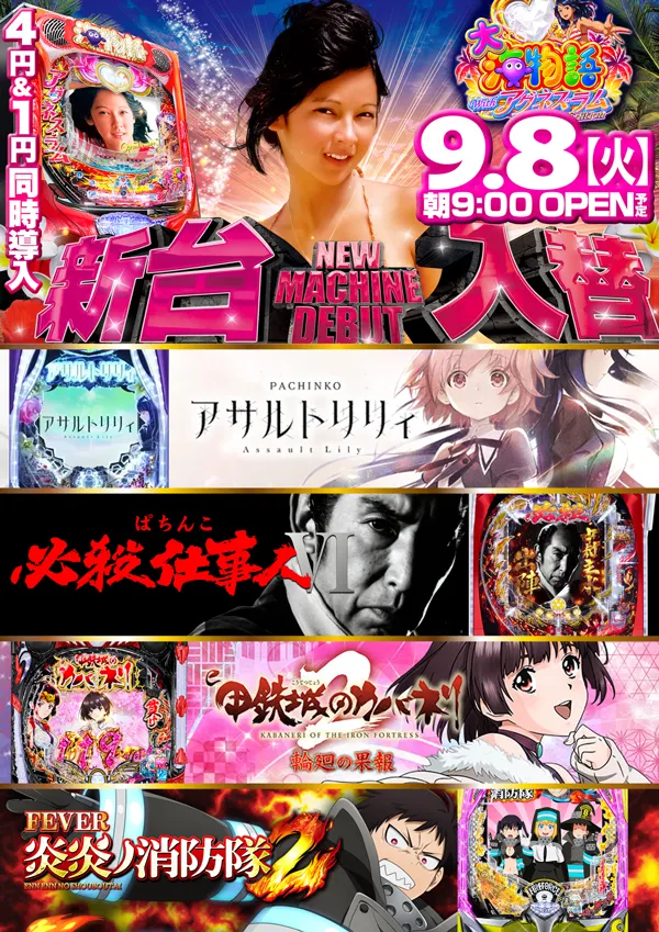 フレンドの最新情報画像