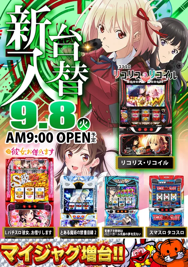 フレンドの最新情報画像