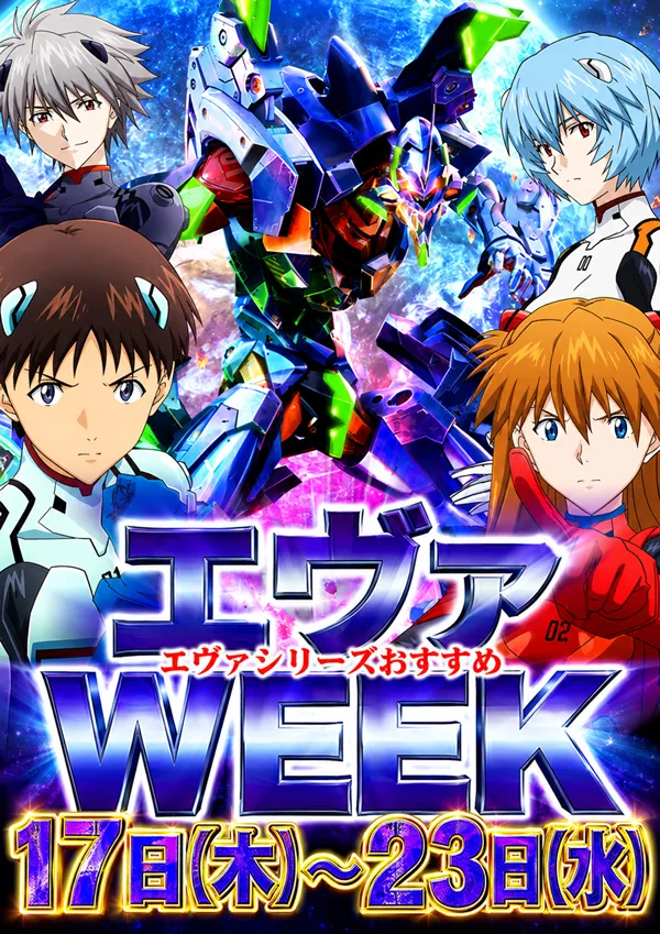 フレンドの最新情報画像