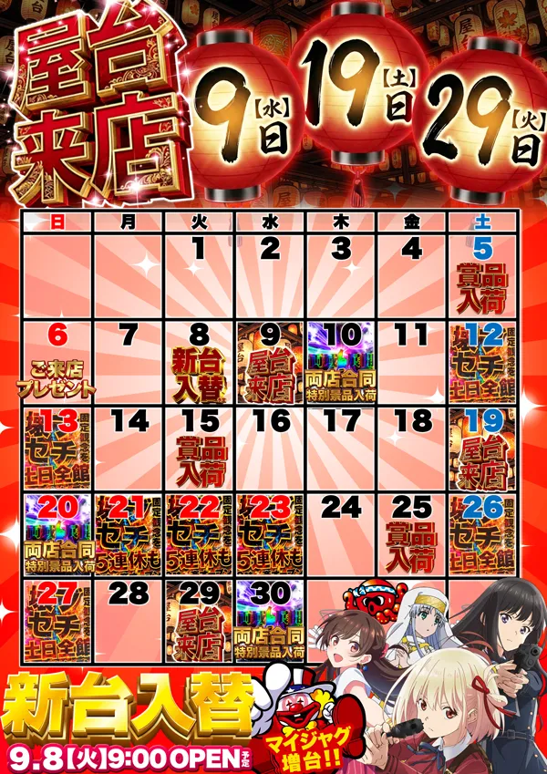 フレンドの最新情報画像