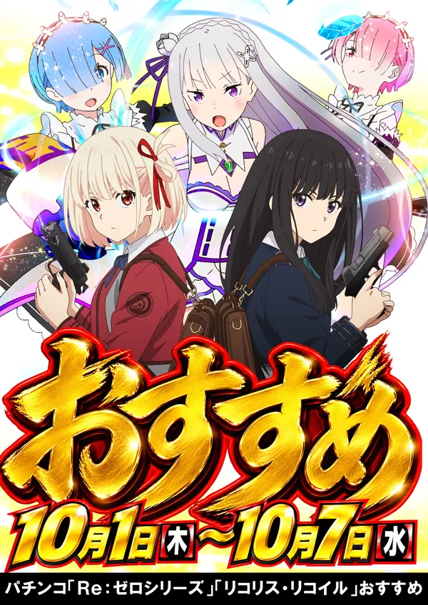 フレンドの最新情報画像