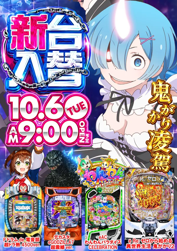 フレンドの最新情報画像