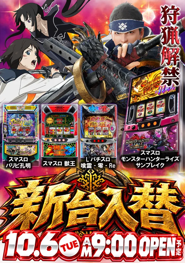 フレンドの最新情報画像