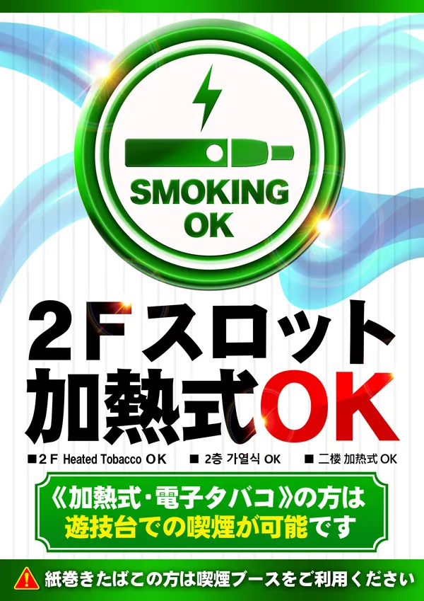 フレンドの最新情報画像