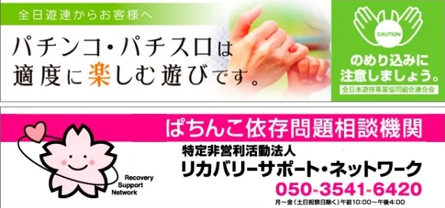 フレンドの最新情報画像