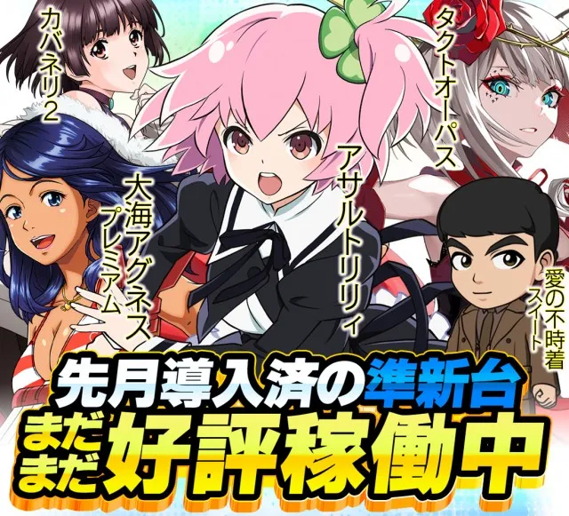 コンバット舟入店の最新情報画像