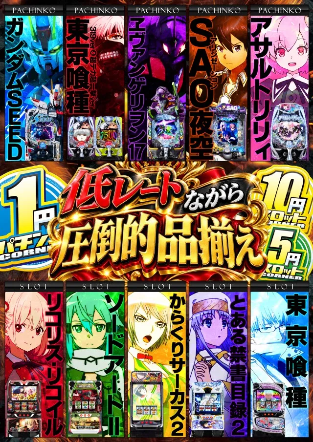 コンバット舟入店の最新情報画像