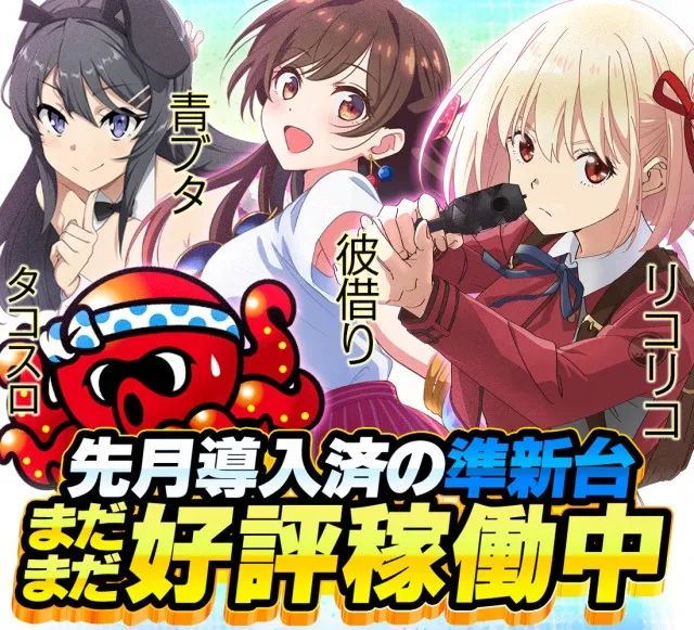 コンバット舟入店の最新情報画像