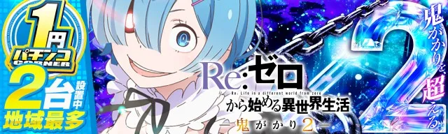 コンバット舟入店の最新情報画像