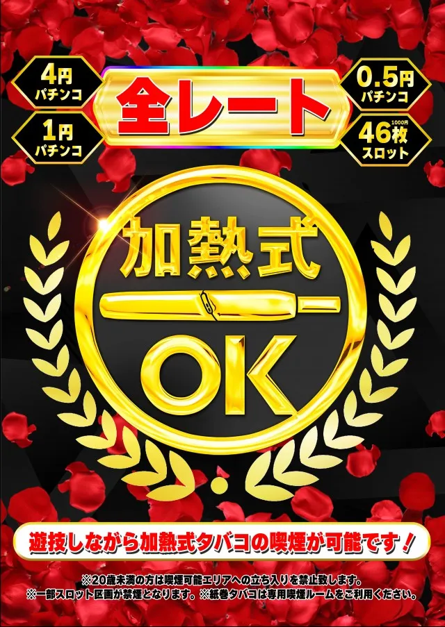 トーヨー河原町店の最新情報画像