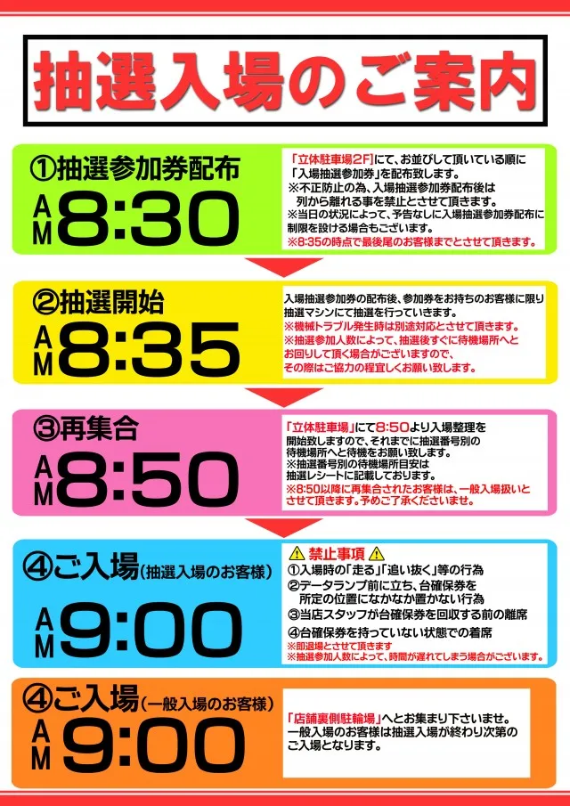 トーヨー河原町店の最新情報画像
