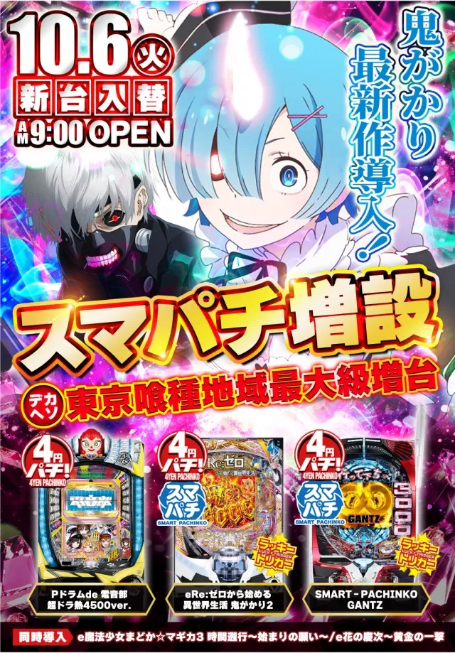 クラウン堀川の最新情報画像
