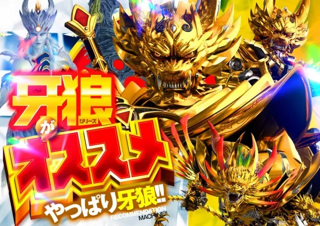 テキサス段原店の最新情報画像