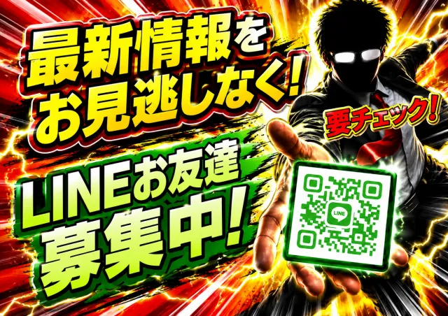パーラーハリウッド東雲店の最新情報画像