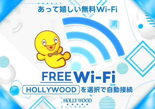 パーラーハリウッド東雲店の最新情報画像