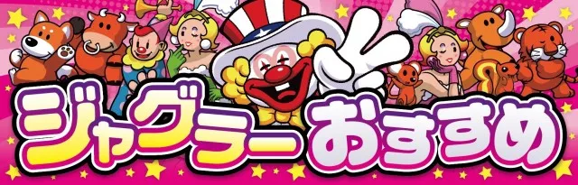 ZAPP 段原店の最新情報画像
