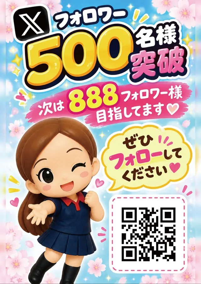スーパーハリウッド宇品&アルファーの最新情報画像