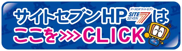 スロットテキサス段原店の最新情報画像