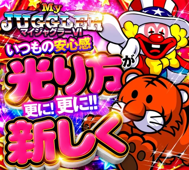 スロットテキサス段原店の最新情報画像