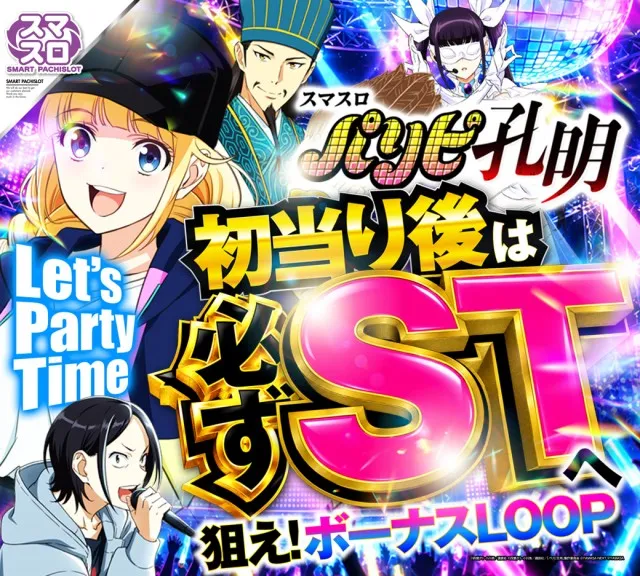 スロットテキサス段原店の最新情報画像
