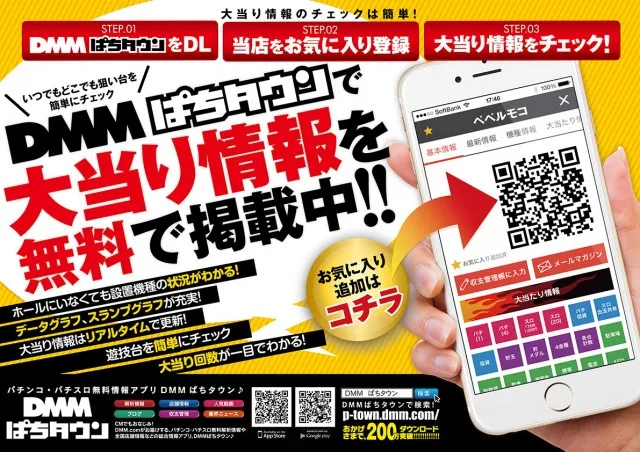 ペペルモコの最新情報画像
