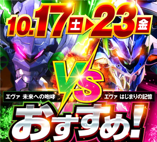 ナイアガラ2の最新情報画像