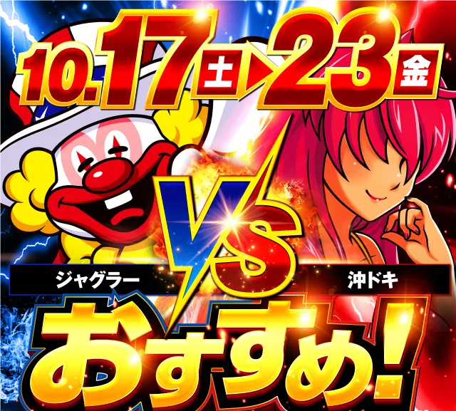 ナイアガラ2の最新情報画像