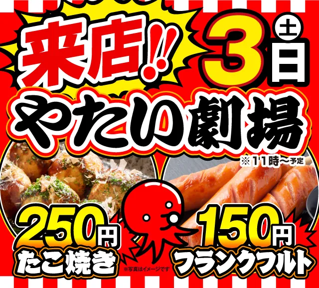 ナイアガラ2の最新情報画像