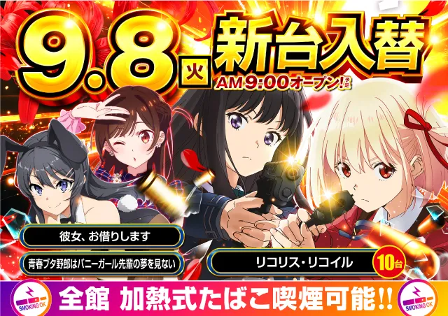 ナイアガラ2の最新情報画像