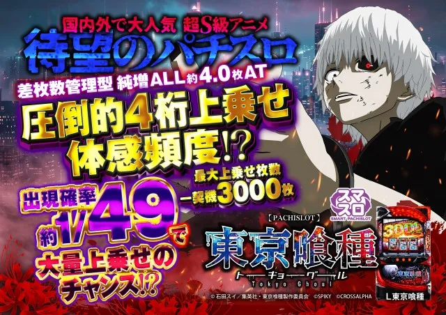 ナイアガラ2の最新情報画像