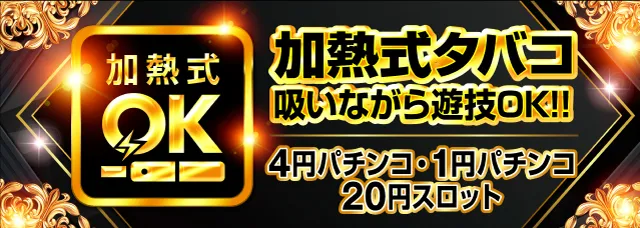 ナイアガラ2の最新情報画像