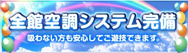 ナイアガラ2の最新情報画像