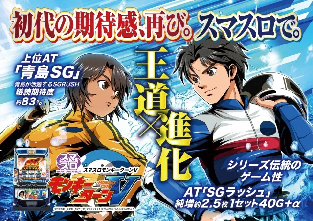 ナイアガラ2の最新情報画像