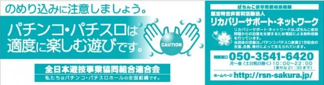 ナイアガラ2の最新情報画像