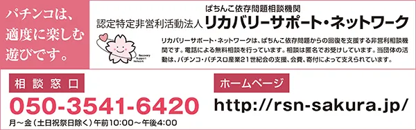 コンバット中広店の最新情報画像