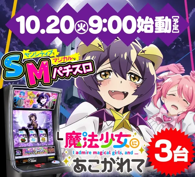 コンバット中広店の最新情報画像