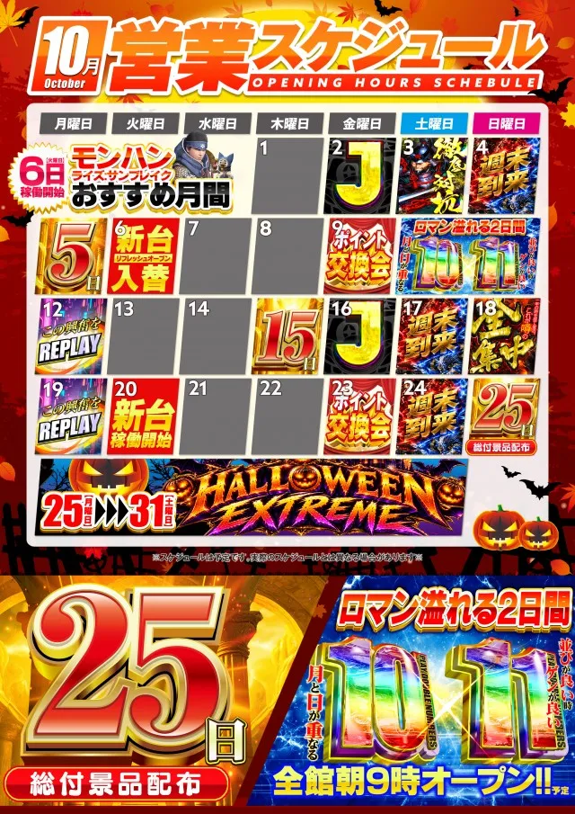 コンバット中広店の最新情報画像